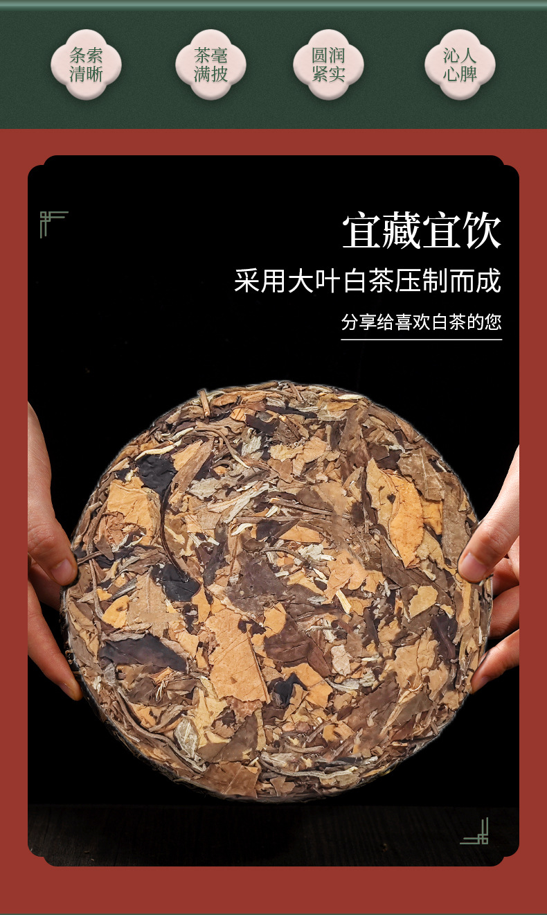详情_02.jpg