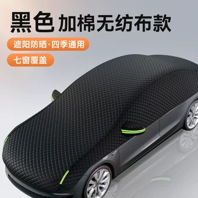 Car clothing | Fabric, Waterproof - remarks-on-the-model-roof-front-hood-hood-black-non-woven-fabric
