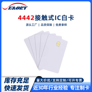 �S���N�۽��|ʽic��GT23SC4442оƬ�׿�ˮ늿������T������������