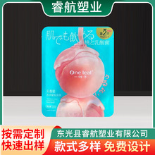 纯铝塑复合面膜袋三边封食品铝箔真空袋避光茶叶袋高温蒸煮铝箔袋