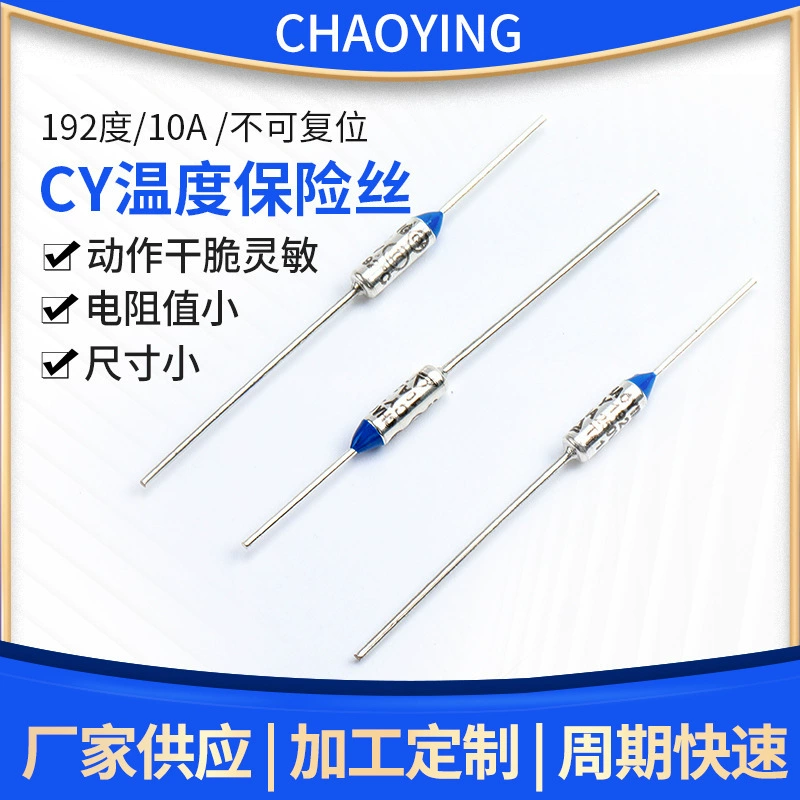 Протектор раковины металла 192 °C 10A250V взрывателя температуры термальный