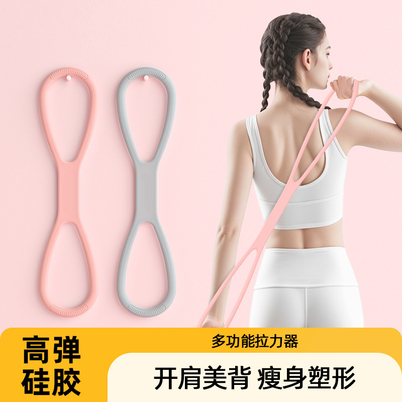 Figure 8 Resistance Band for Women, Back Stretching Elastic Band, Shoulder Opener, Beauty Back Tool, Home Yoga Fitness Figure 8 Resistance Rope