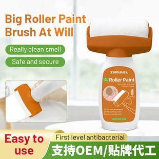 Orange wall large drum paint water -based latex lacquered white home wall repair paint water milk -type net -flavored inner wall paint