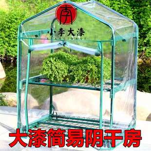 Large Lacquer Drying Box, Drying Chamber, Drying Box, Lacquer Drying Equipment, Soil Paint, Lacquer Drying Shed