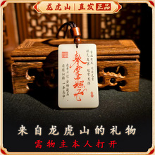 龙虎山发货天然和田玉墨玉五岳真行图玉牌紫微讳转运护身招财吊坠