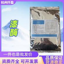 ��ø�Ӳ� ʳƷ���������øƯ��ֽ����ˮ����ţ��ˮϴø�Ƽ� ��ø