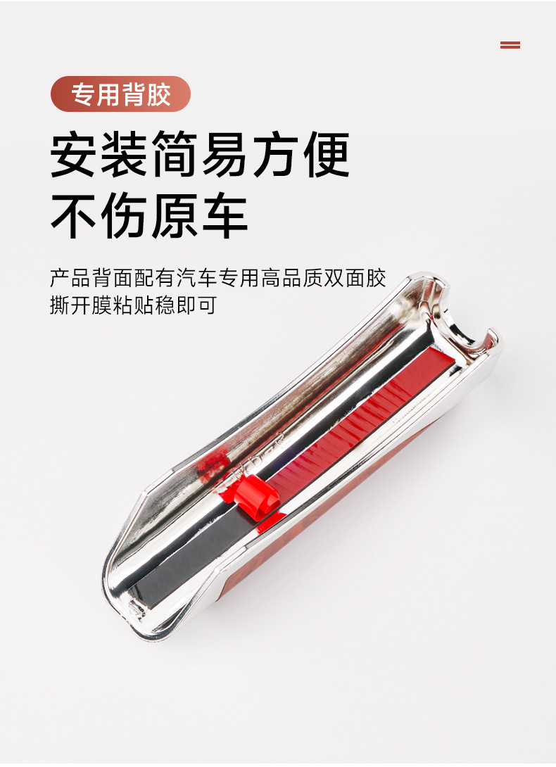 Car Decorative Handbrake Cover Car Handbrake Decorative Cover Decorative Cover Plastic Decorative Sheath Carbon Pattern Handbrake Cover