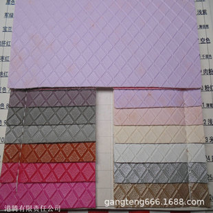 Small Plaid Embossed Leather Square Cracked Concave Rhombus Lines Square Splicing Grids Mosaic Leather
