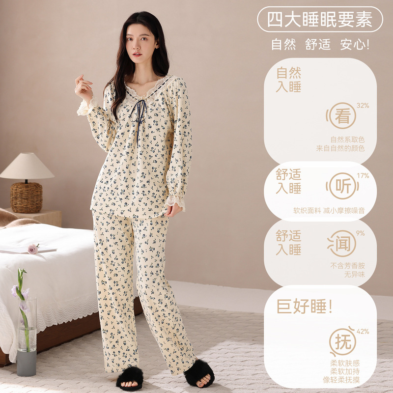 莱卡棉睡衣女春秋季柔软长袖长裤圆领休闲套头纯棉舒适家居服套装|undefined