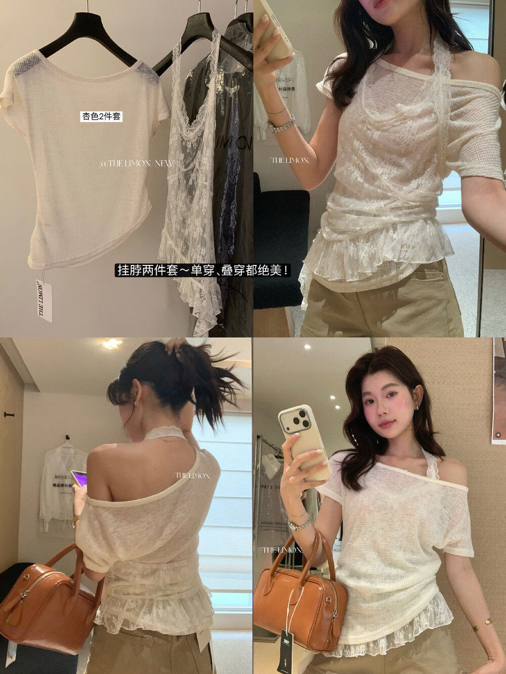 Bộ áo khoác chống nắng lệch vai kết hợp áo hai dây ren cổ yếm nữ tính mùa hè — màu mơ chi tiết 21