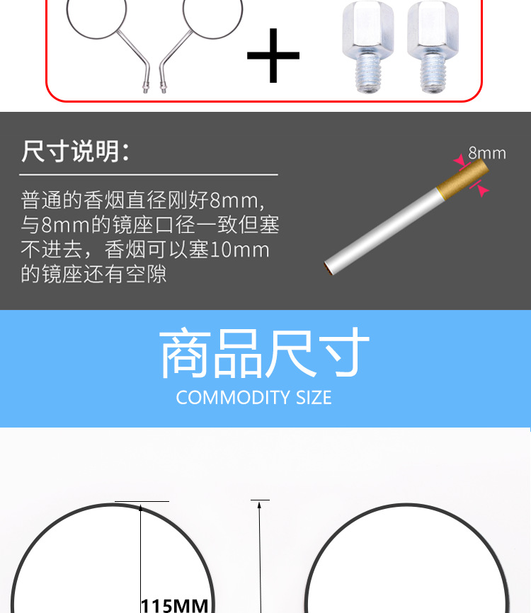 Motorcycle Suitable for Prince Gn125 Rearview Mirror 10mm Electroplated Reflector Electric Tricycle Modified Reversing Mirror