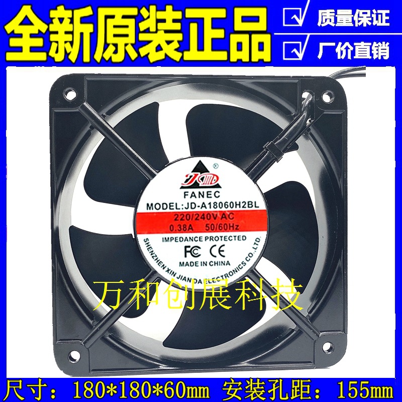 全新JD FANEC JD-A18060H2BL 220V 0.38A 18060 机柜铝框散热风扇