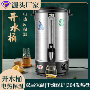 �������ò��P�늟��_ˮͰ304�����p�ӟ�ˮ��ˮͰ�_ˮ�C�_ˮ��