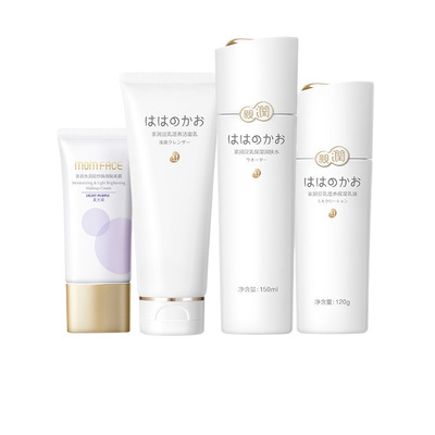 亲润孕妇豆乳护肤品套装怀孕哺乳期专用天然纯补水保湿化妆品新款