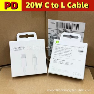 �O��PD20W��늾��������m��iPhone14�֙C13��|C94ԭiPadƽ����