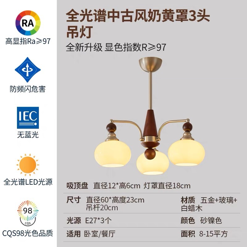 (full spectrum eye protection) cream cover 3 pieces