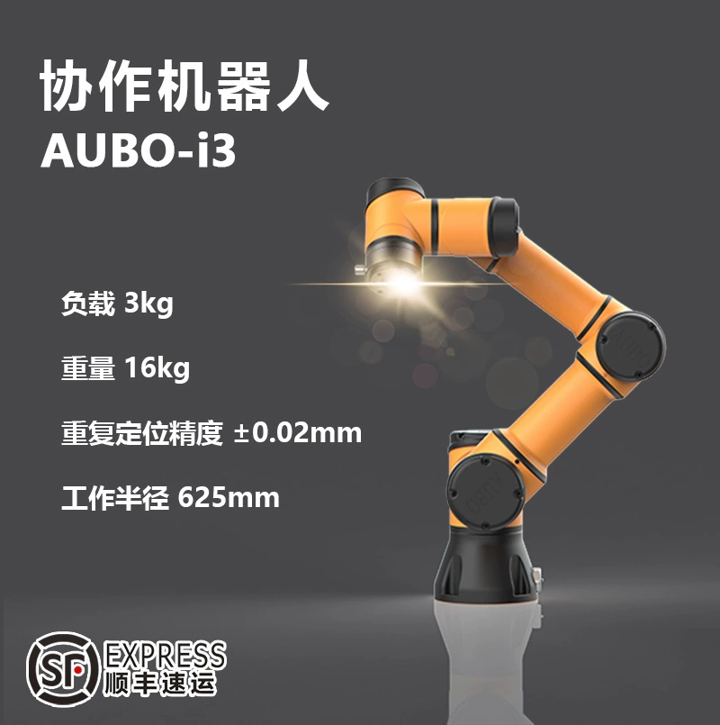 AUBO-i3 кооперативные роботы Шестиосевые кооперативные механические руки штамповки для сборки гибких роботов с покрытием