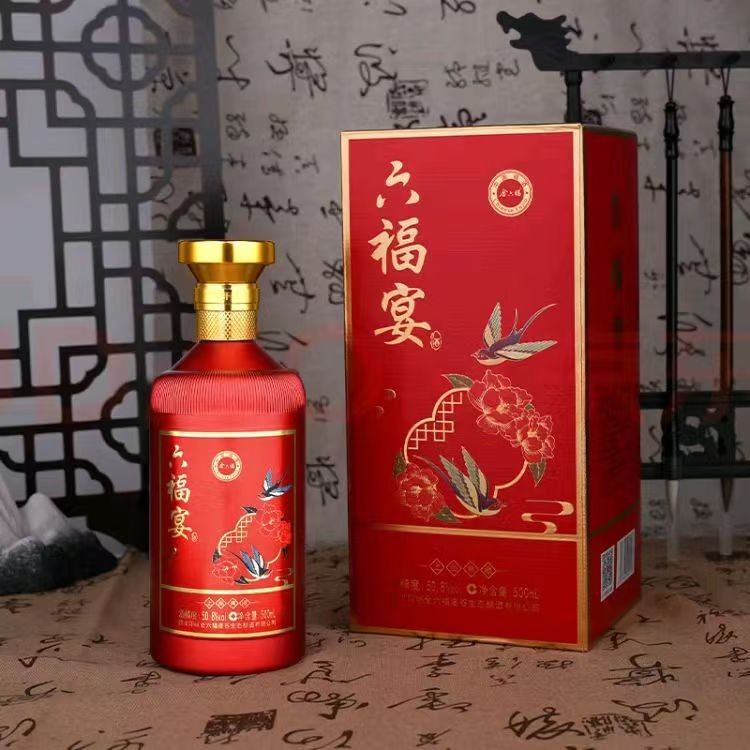 金六福。六福宴上品典藏兼香型白酒50.8度500ml