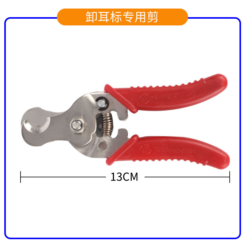 Alicates de etiqueta de oreja veterinaria alicates de etiqueta de oreja de cerdo equipo de cría de animales