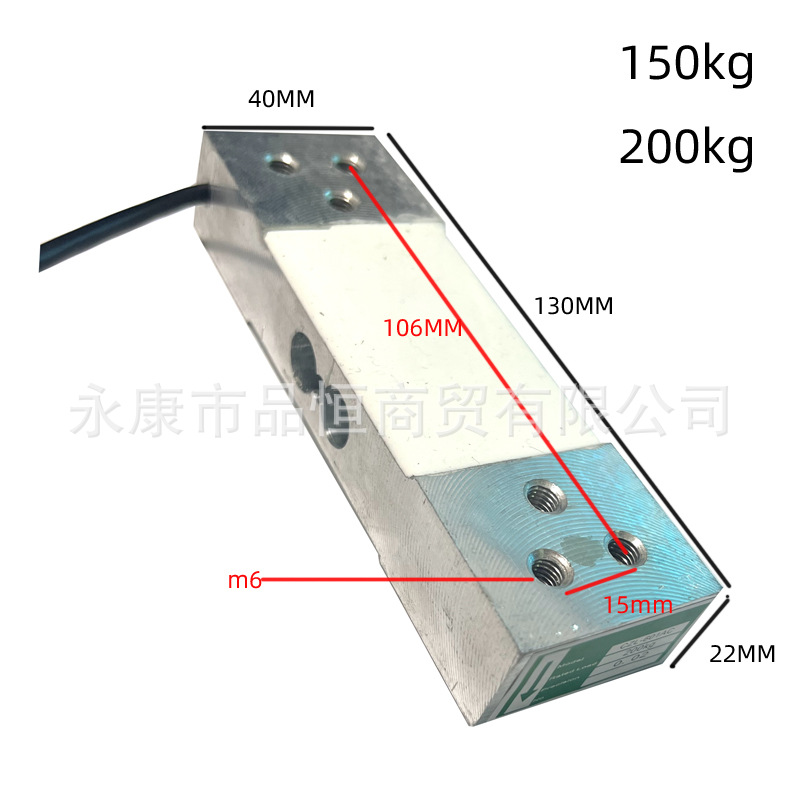 外贸150kg电子秤台称传感器200公斤压力悬臂梁平衡测力量感应器