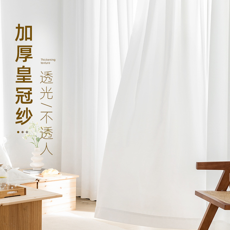 Cortina de gasa de corona, cortina de gasa, transparente, impermeable, sala de estar, balcón, pantalla de ventana, protección solar, aislamiento térmico, gasa blanca 2025 nuevo