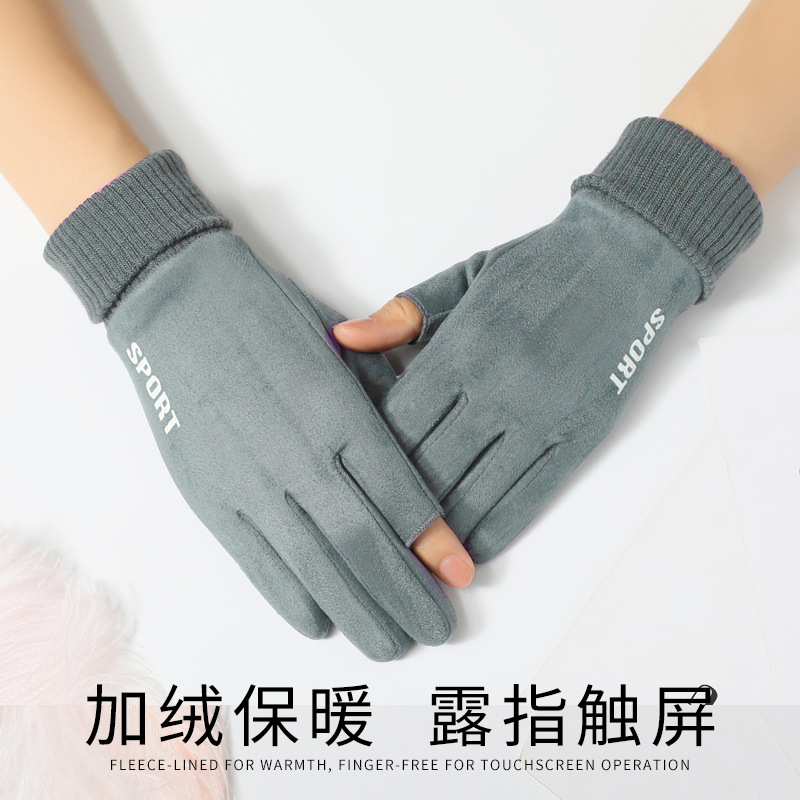 레이크블루 투핑거(여성용) [업그레이드된 안감·피부친화적 온도잠금]