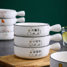 日式陶瓷泡面碗水果沙拉碗家用创意手柄烘焙早餐碗个性烤箱焗饭碗