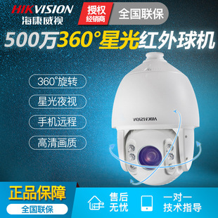 ������ҕiDS-2DC7523IW-A500�f�ǹ⼉�W�j�t���������͔z���^