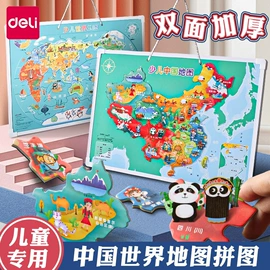 儿童读物;社科生活;四件套