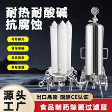 不锈钢微孔过滤器微生物膜滤芯白酒医药气液304精密保安除菌过滤