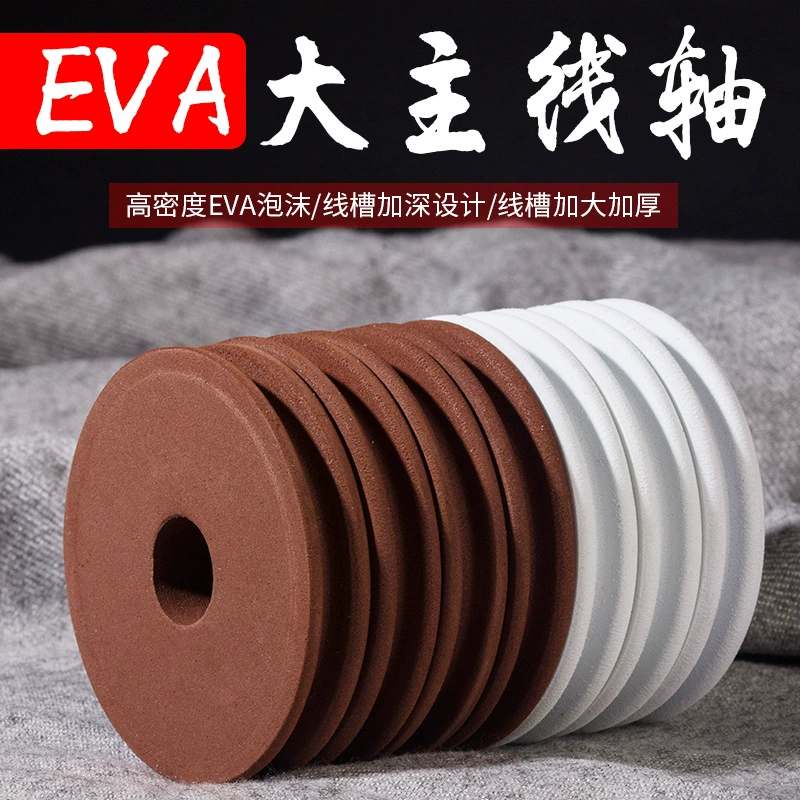 Huansheng пена Главный шпиндель большой 7 см пена обмотки катушки обмотки доска закаливание рыболовные принадлежности рыболовные снасти маленькие аксессуары