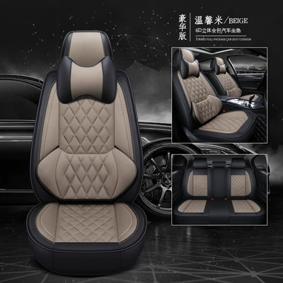 Four Seasons Pad Seat Cover Rhombus Breathable Mesh - warm-rice-yuanbao-leather-all-inclusive-breathable-mesh