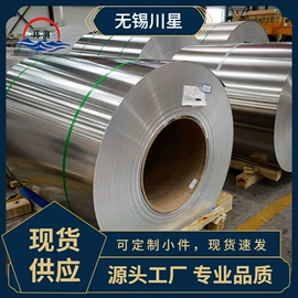 铝及铝合金材;不锈钢板;铝合金