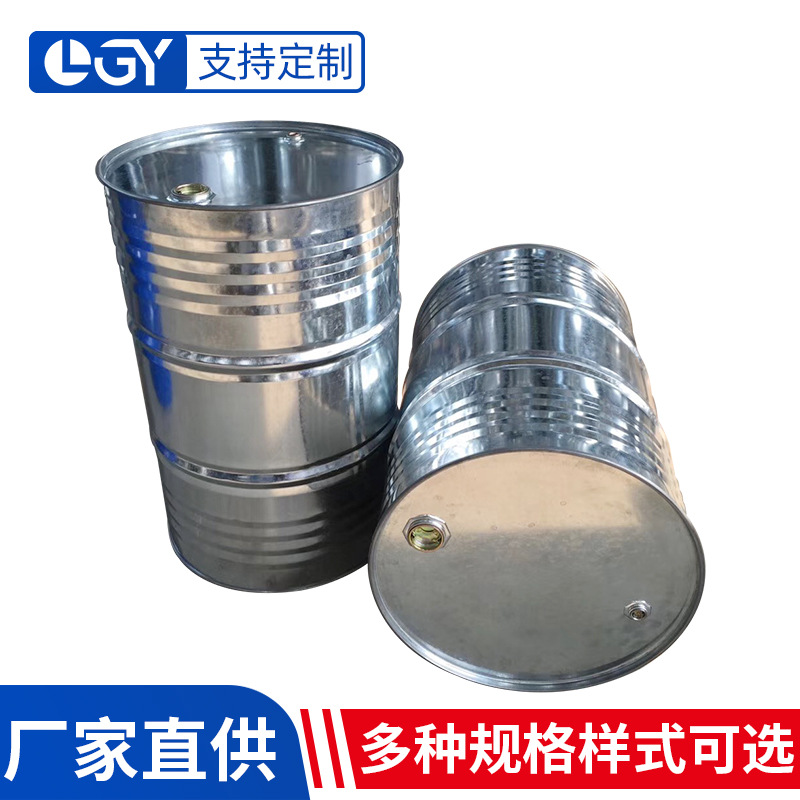 供应全新200升闭口镀锌桶 密封加厚大号油桶镀锌桶 白铁皮圆形桶