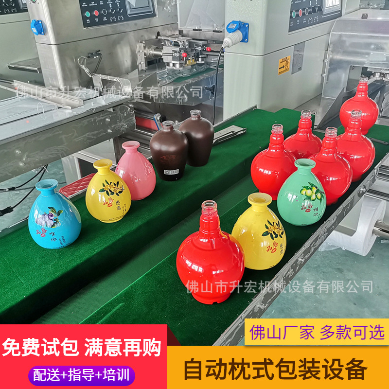 源头厂家酒瓶套袋包装机 玻璃酒瓶子自动套袋机 陶瓷瓶子包装机械