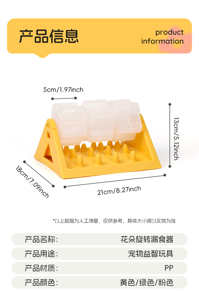宠物益智食具.jpg