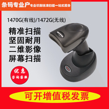 Honeywell�����f���l�a���蘌1470G�о�1472G�o�����S�ߴa��2D