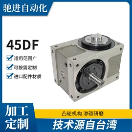 凸轮分割器;分度盘/头;减速/变速机