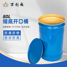 80L���׿���Ͱ��Ͱר��Һ�峧��ֱ������ʳƷ��תͰ