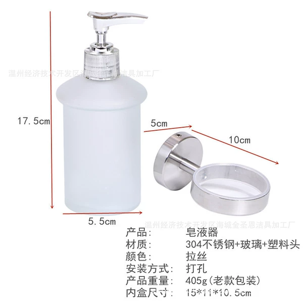Old packaging plastic head