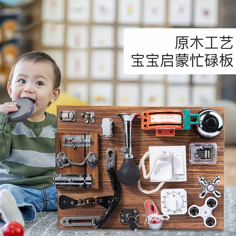 跨境宝宝开锁科教益智玩具儿童解锁原木忙碌块板蒙特梭利碳化碳烤