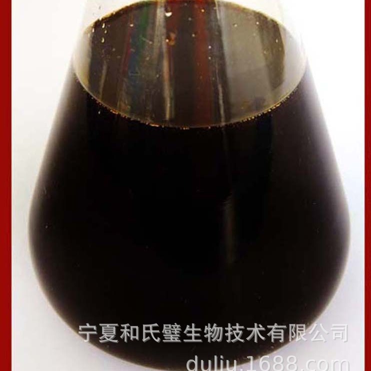 食品级10万活力果胶酶浆果桑椹树莓草莓清汁果酒罐头用果胶酶