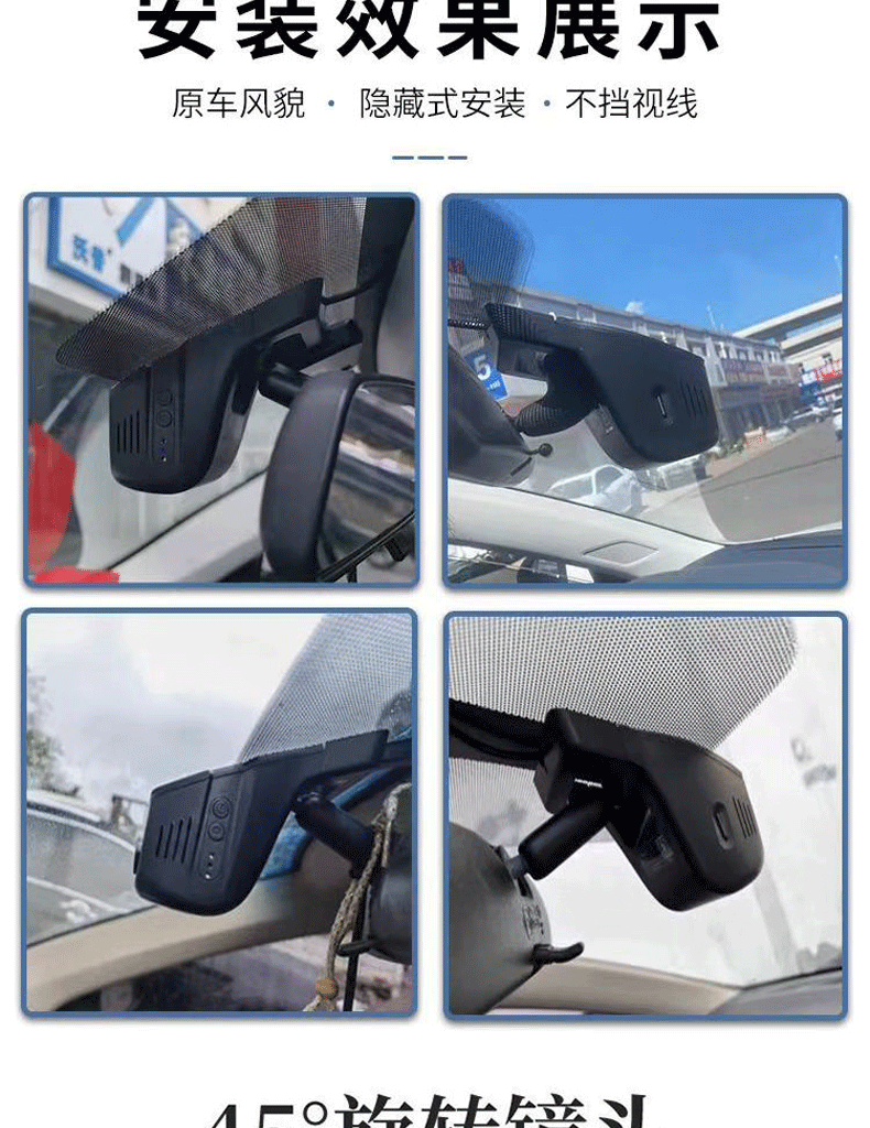 Jietu X70Plus Dedicated Dash Cam with Original Factory High-Definition Hidden Installation, Dual-Camera, and Sentry Mode