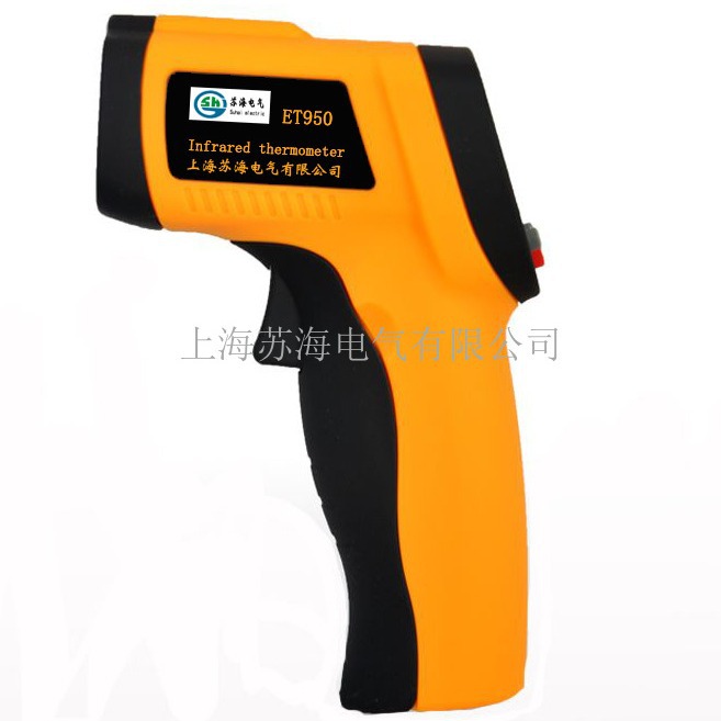 ET950便携式红外线测温仪