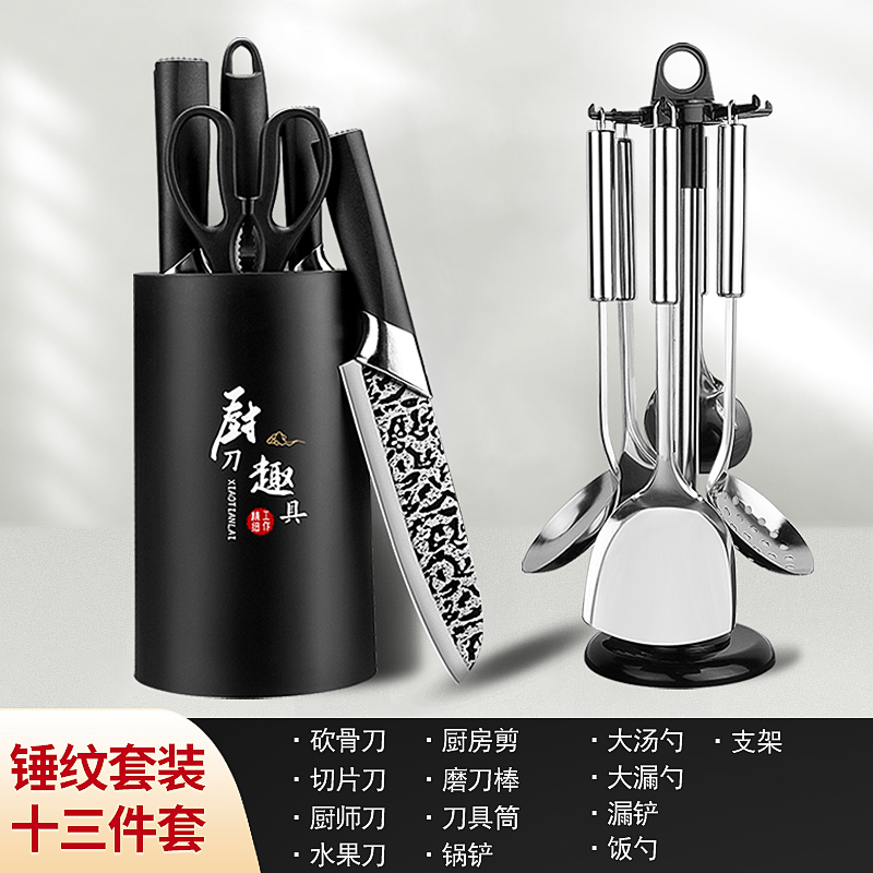 [중공 나이프 레스트] 3 조각 단조 칼 세트 10-60 ° 또는 more-110mm-18cm