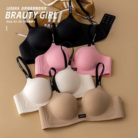 调整型文胸;大码文胸;无钢圈文胸