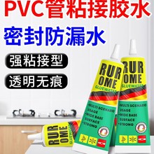 pvc�܌����zˮ�ԁ�ˮ�ܽoˮ�zpvc������ˮ����ˮ�܏���ճ�τ����