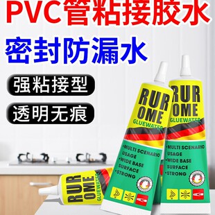 pvc�܌����zˮ�ԁ�ˮ�ܽoˮ�zpvc������ˮ����ˮ�܏���ճ�τ����
