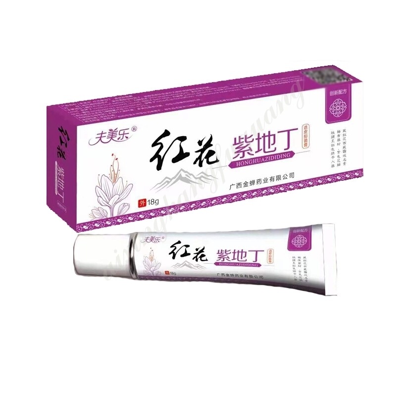 Fumeile 赤い花と紫の地丁トランスルーセント/皮膚抗菌クリーム新パッケージドロップシッピング z|undefined