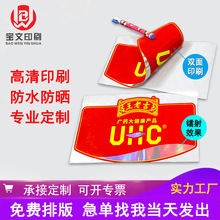 �羳�����z�N�� �VȪˮ�N���D���ɫPVCӡˢ�����z�p��˺��F؛